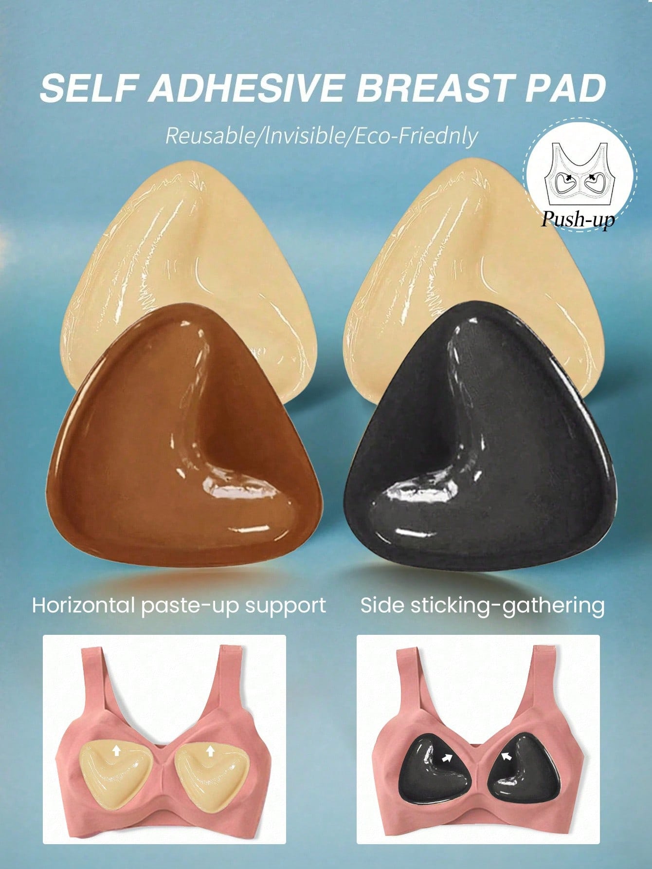 Strapless Bra Adhesive - قطعتان من شريط رفع الصدر اللاصق