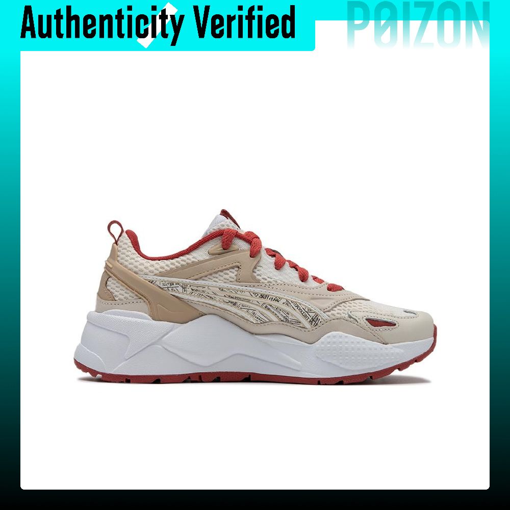 حذاء PUMA RS-X كاجوال للجنسين، - مراجعة Puma Shoes Rs-X وسعره