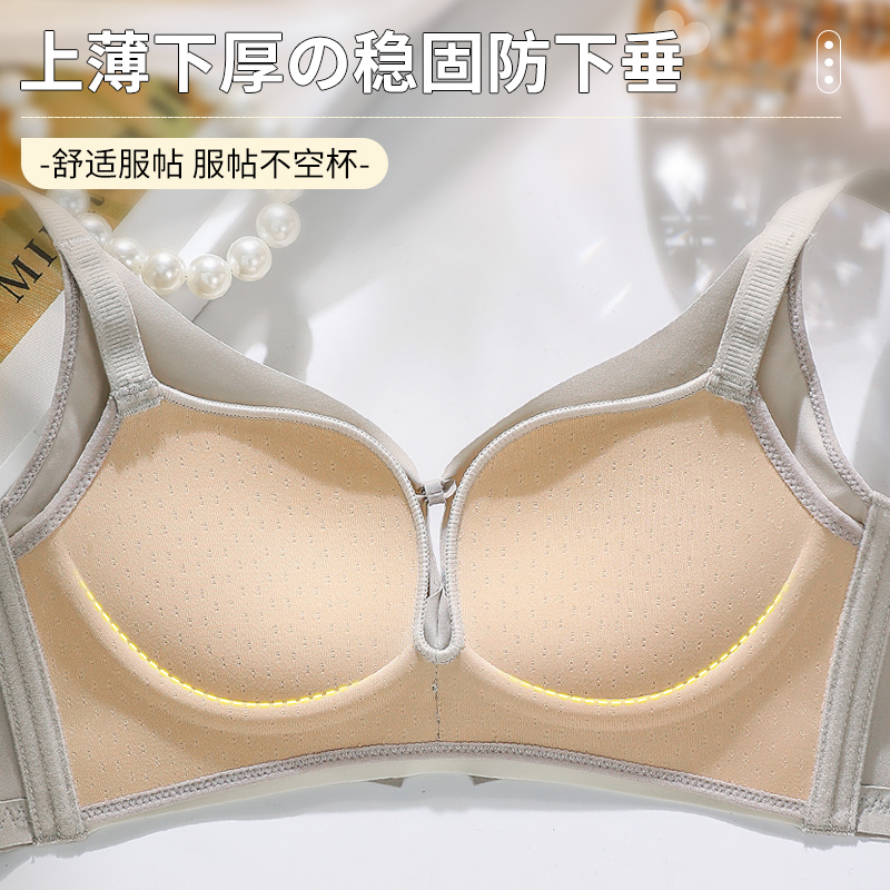 حمالة صدر مريحة بدون حلقات معد - مراجعة Wirefree Bra Comfort وسعره
